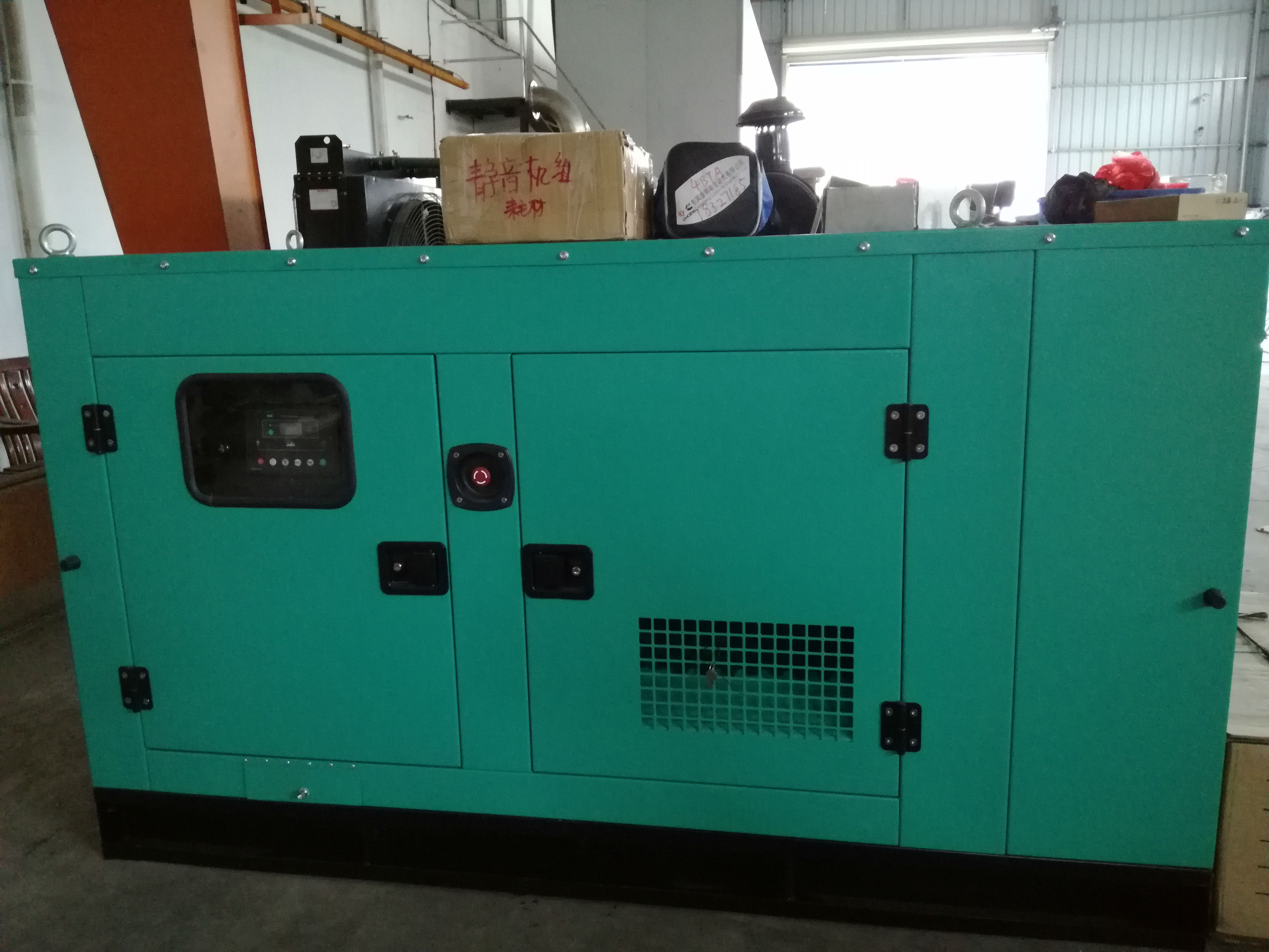靜音箱康明斯發電機組