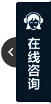 打开客服菜单